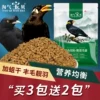 Товары от 淘气宝贝厂家直销店