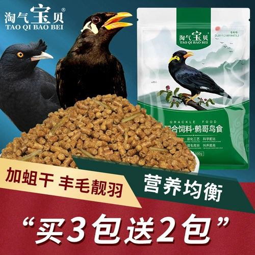 Geye Feed Bird Feed, Brother Bird Food, питание птиц, птицы, птицы, птичья продукта, Ge Brother Bird Food Food Food