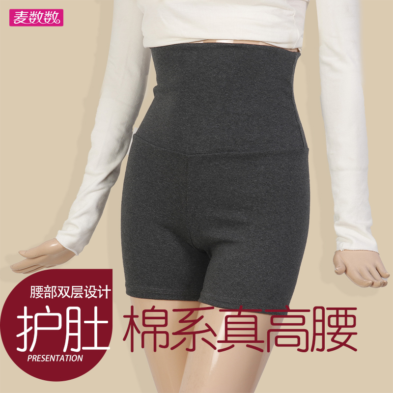 高腰无松紧春秋三分棉磨毛打底裤