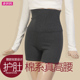 暖胃睡裤 暖腹短裤 女弹 双层护肚裤 高腰无松紧春秋三分棉磨毛打底裤