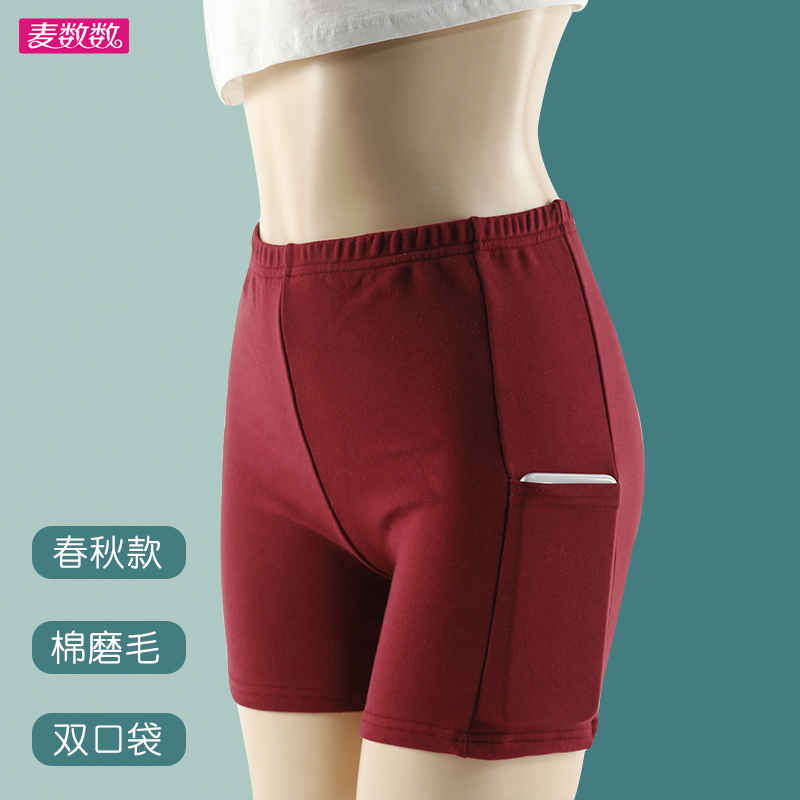 三分春秋棉质保暖双侧口袋实用