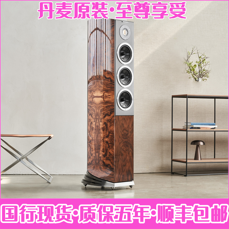 丹麦AUDIOVECTOR傲力 R8气动高音家用线阵HIFI旗舰落地音箱扬声器