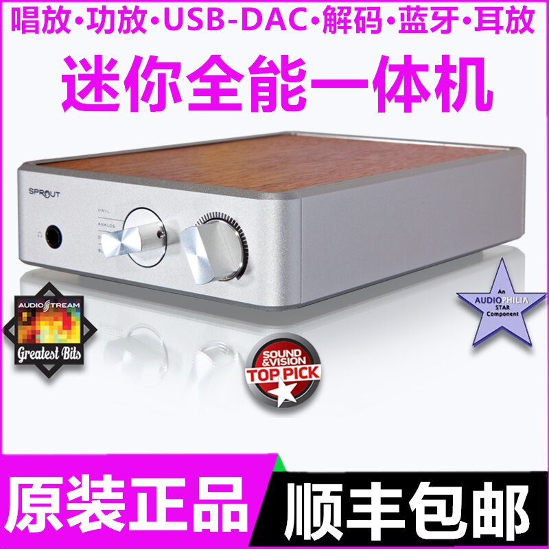 PS Audio/美诗 sprout耳放&USB-DAC&功放&唱放&蓝牙&解码器一体机
