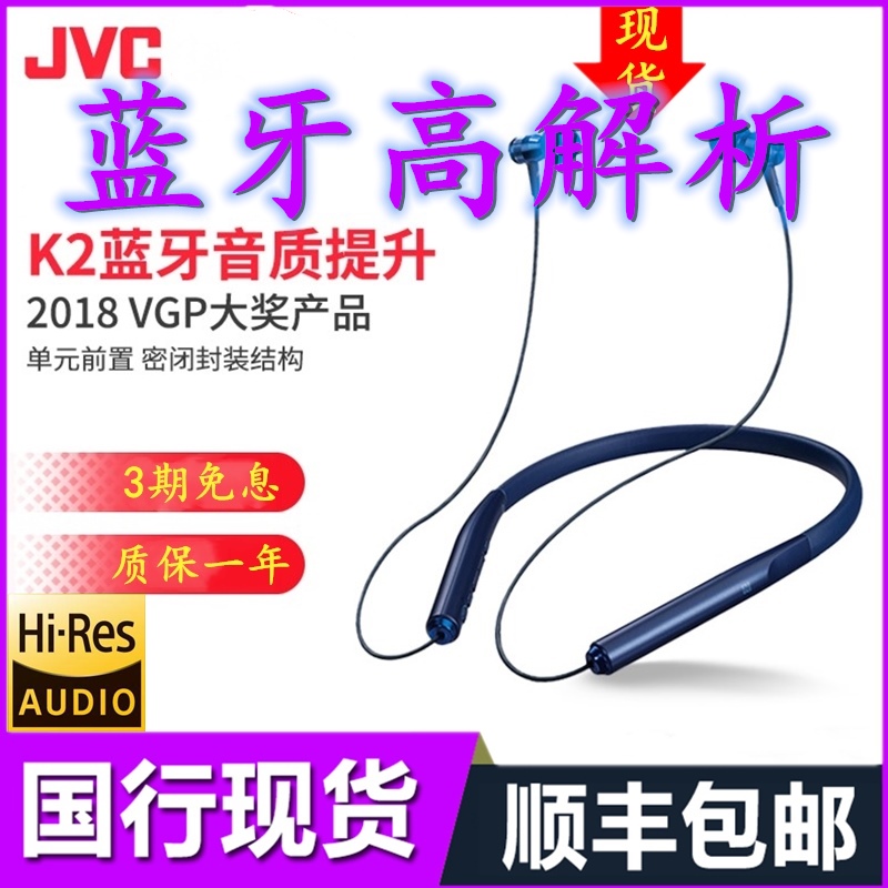 JVC/½ÜΰÊÀ HA-FD70BTÎÞÏßÀ¶ÑÀ¶ú»úk2¼¼ÊõÔ˶¯Åܲ½¾±¹ÒÈë¶úË«¶úÈû