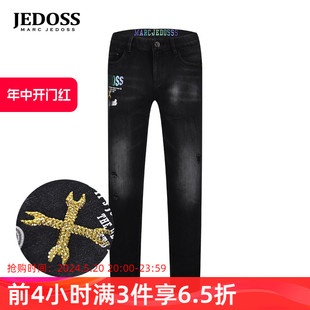 金色烫钻扳手修身 JEDOSS 秋冬专柜新款 YF028 爵迪斯男装 牛仔裤