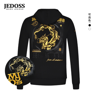 立体祥瑞龙刺绣连帽卫衣AM305 秋冬专柜新款 JEDOSS 爵迪斯男装