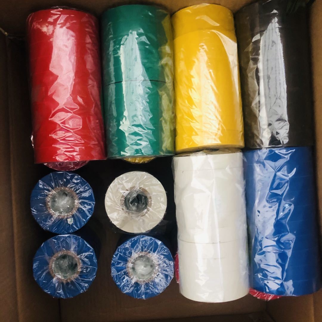 论斤称电工胶布电胶布绝缘防水电胶布黑色电线胶布永乐汽车线束