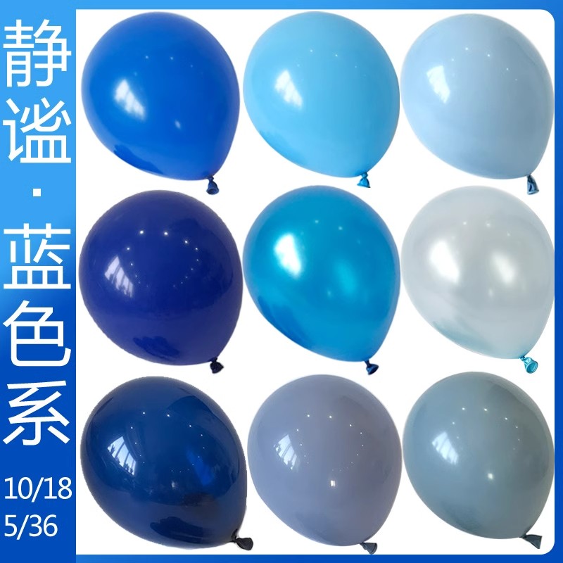 毕业开学季蓝色气球装饰场景布置
