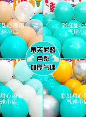 毕业季蓝色系气球装饰氛围布置