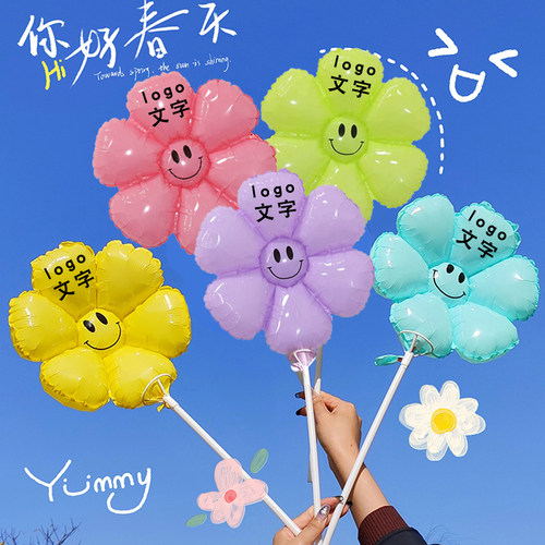 小雏菊定制气球logo印字地推礼品
