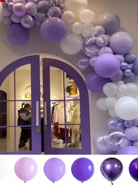 5寸10寸18寸36寸深浅紫色系马卡龙气球生日周年店庆开业布置装饰