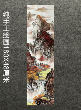 墨香村精品收藏条幅国画手绘六尺对开山水画春夏秋冬MV4121501-8