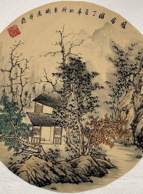 直径43厘米精品收藏装饰国画仿古纯手绘圆形山水画MS5010120-43
