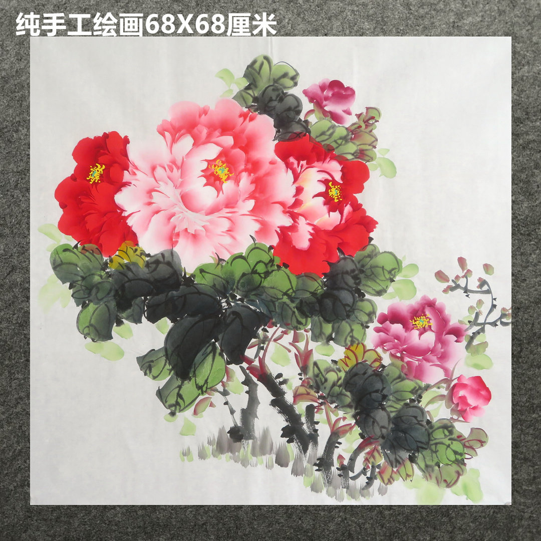 墨香村装饰国画花鸟字画纯手绘四尺斗方牡丹富贵满堂mk431-60