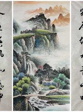 装饰国画字画手写四尺对开书法手写真迹书法山水对联MJ5080901-3