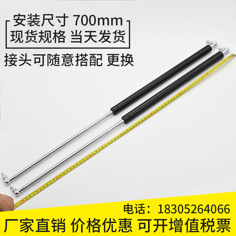 液压杆支撑杆气弹簧气撑杆