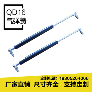 50公液压杆顶杆气压撑杆150 承受10 600mm现货 支撑杆 QD16气弹簧
