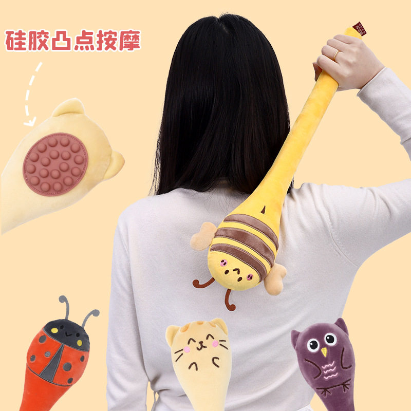 卡通可爱经络拍 康乐屋敲背锤按摩捶 捶背棒敲敲乐创意毛绒玩具