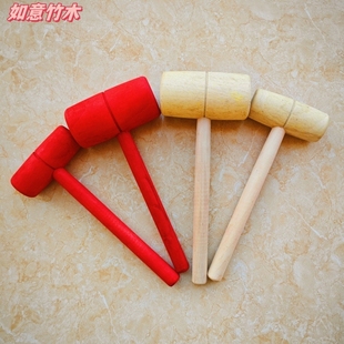 大小实木锤木槌木榔头结婚乔迁入伙进宅丁财两旺上梁用品喜事红锤