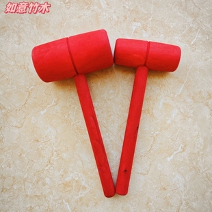 大小实木锤木槌木榔头结婚乔迁入伙进宅丁财两旺上梁用品喜事红锤