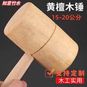 超特大号硬实木锤木槌木榔头定制加长柄敲砸机械打桩装 修工业道具
