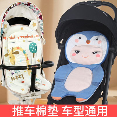 婴儿推车棉垫遛娃神器棉垫坐垫playkids普洛克x6垫babyvovo配件