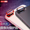Kuoer iPhone7 Plus Lens circle apple 8Plus mobile phone camera protect Film Metal 8