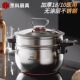 德国烹科不锈钢汤锅微压锅家用蒸煮汤锅26CM大容量7升微压锅炖锅