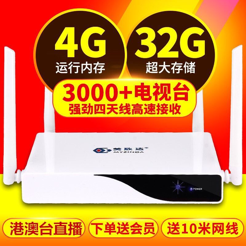 8核网络电视猫机顶盒家用 直播高清无线wifi移