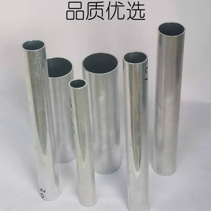 6063铝管铝圆管铝合金型材管空心管4 5 6 8 10 12 16 20mm 厚壁管