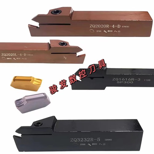 单头ZQ切断车刀SP400刀片切槽刀杆ZQMX株洲克洛伊单头弹簧钢刀杆
