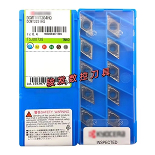 京瓷数控内孔车刀片DCMT11T304/08-HQ TN60/PR1125/PR930/CA5525