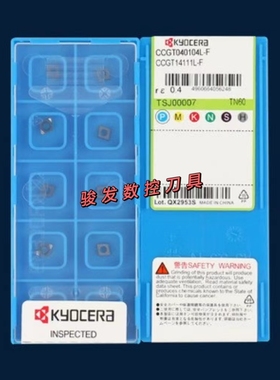 京瓷数控刀片CCGT040102L CCGT04010204L-F PR930 TN60小径精车刀