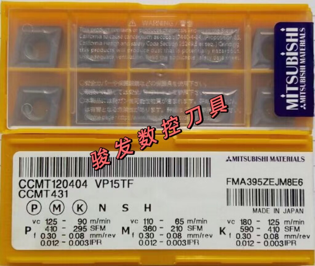 三菱CNC数控刀片CCMT120404 VP15TF/UE6020/US735 大后角镗孔车刀