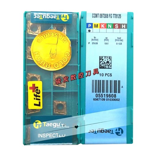 特固克车刀片CCMT060204 CCMT09T304 08-FG CT3000 TT8115 TT9080