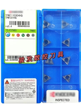 京瓷三角形数控刀片TPMT110304/110308-HQ CA5525/TN60镗孔车刀片