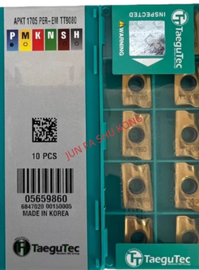 特固克槽铣刀片APKT170516/1705PER-EM TT9080/8020/9030方肩款