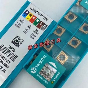 特固克数控刀片CCMT09T304 09T308 PC TT9080镗孔车刀片 不锈钢用