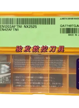 龙门铣刀片SEEN1203/1504AFTIN NX2525 VP15TF四方数控铣刀片