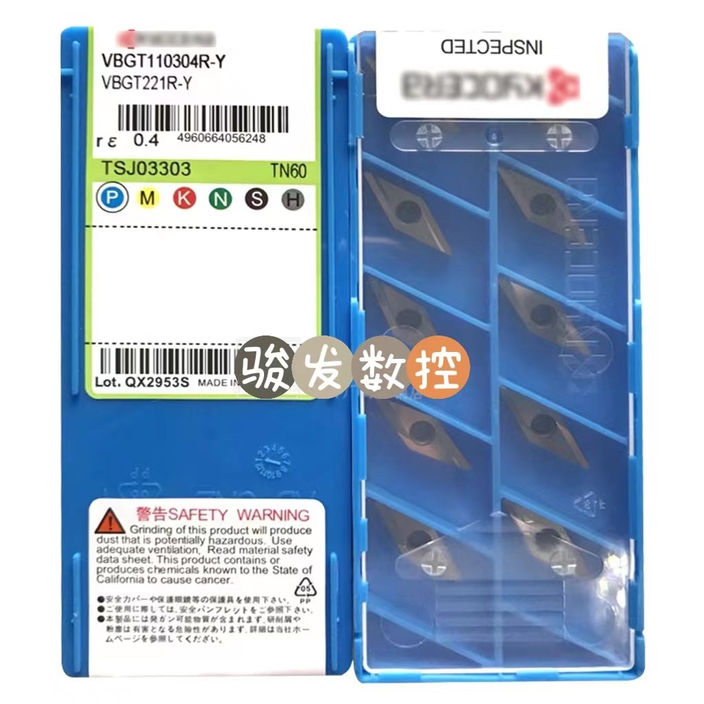 京瓷外圆精车数控刀片VBGT110302 VBGT160404R L-Y F TN60 PR930