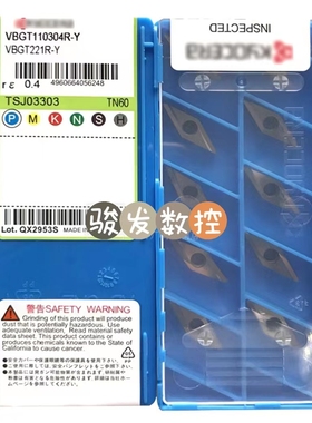 京瓷外圆精车数控刀片VBGT110302 VBGT160404R L-Y F TN60 PR930