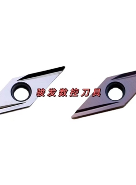 菱形数控刀片VBGT110301L-Y R-Y PR930 TN60不锈钢钢件精车尖刀粒
