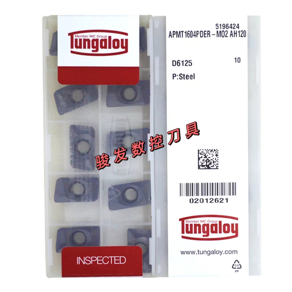 东芝数控铣刀片APMT1135 1604PDER-MO2 AH120 R0.8硬质合金AH725