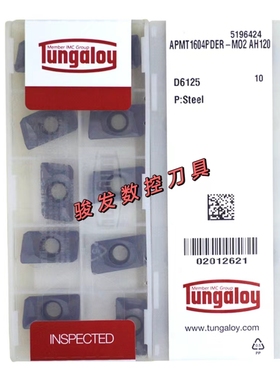 东芝数控铣刀片APMT1135 1604PDER-MO2 AH120 R0.8硬质合金AH725