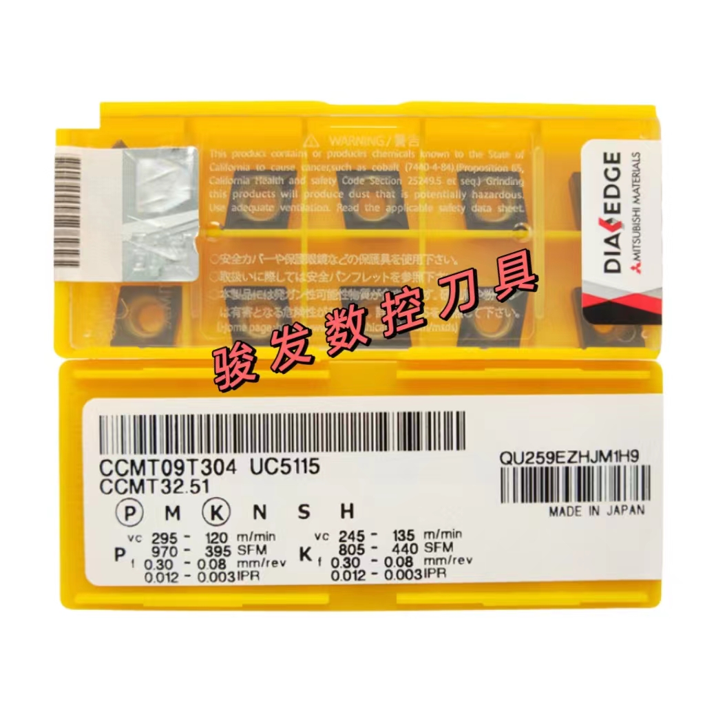 三菱数控刀片CCMT09T304/CCMT09T308 UC5115 铸铁加工镗孔车刀片
