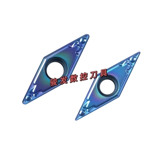 35度小镗孔车刀片VCMT080202/080204HQ VBMT110304/08七彩难车料