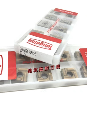 东芝正方形数控刀片SNMG120404 120408R L-S T9115 T9125开槽外圆