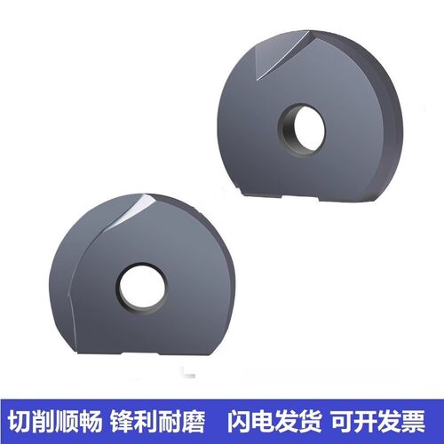 数控刀粒精铣刀片P3204-D10/D12/D16/D20/D25/D30/D32 半圆球刀片