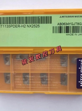 三菱数控刀片APMT1135PDER-H2 NX2525 HTi10 小R0.8铣刀片清角刀
