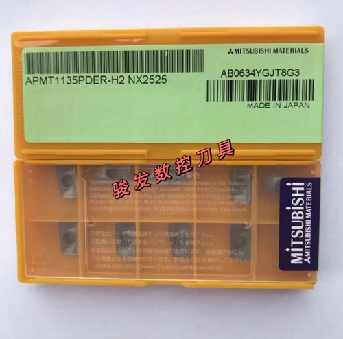 三菱数控刀片APMT1135PDER-H2 NX2525 HTi10 小R0.8铣刀片清角刀